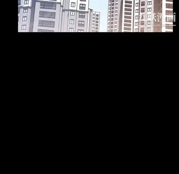 《与上司的密约》第60话图8