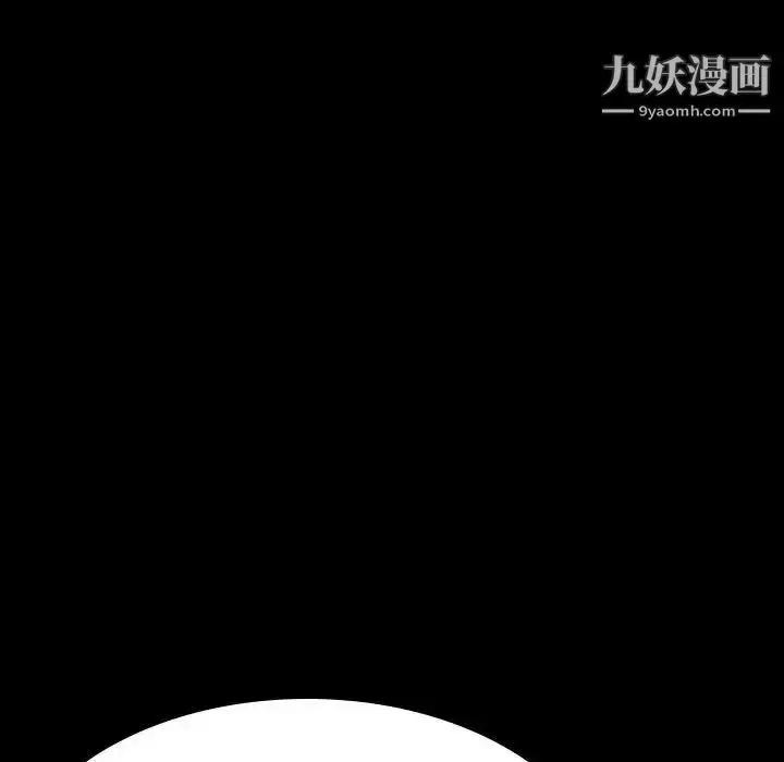 《与上司的密约》第60话图81