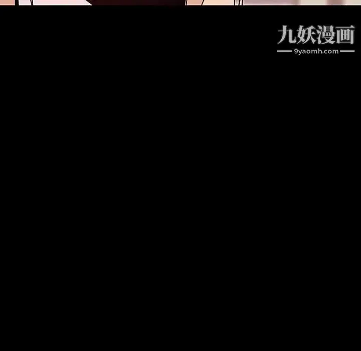 《与上司的密约》第60话图86