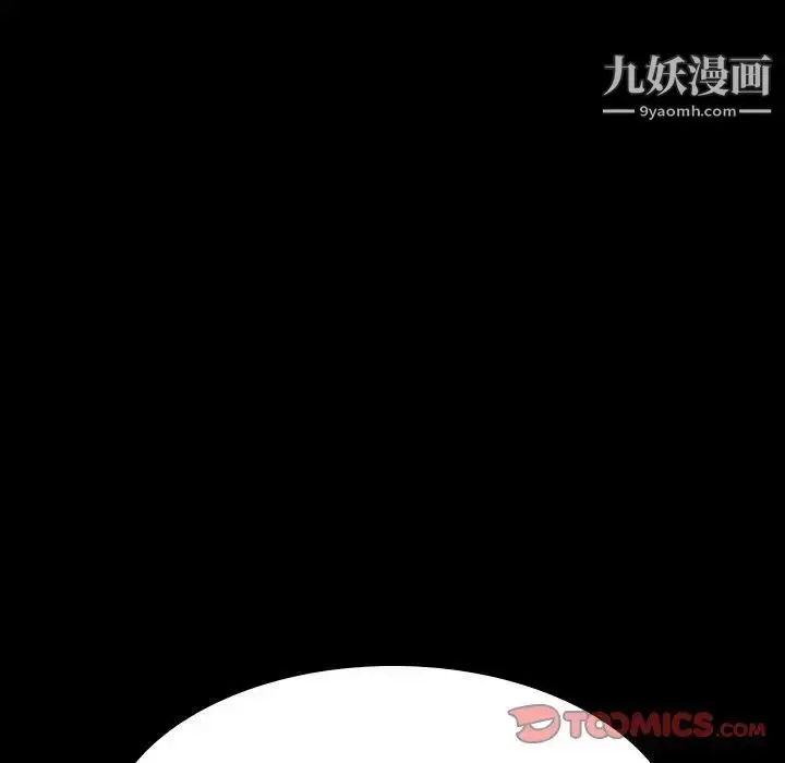 《与上司的密约》第60话图92