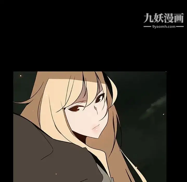 《与上司的密约》第47话图104