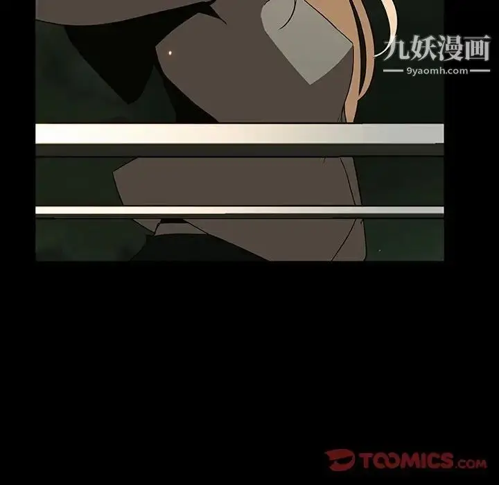 《与上司的密约》第47话图105