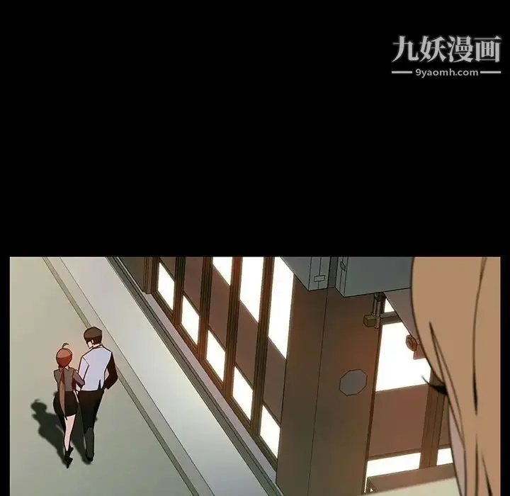 《与上司的密约》第47话图106