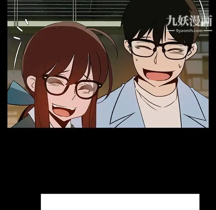 《与上司的密约》第47话图109