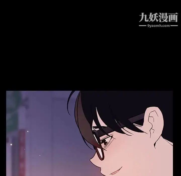 《与上司的密约》第47话图11