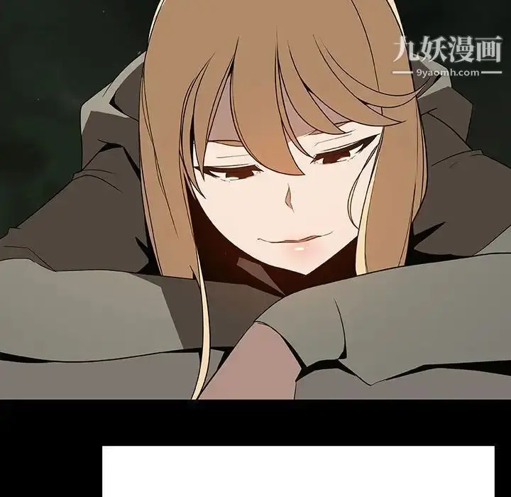 《与上司的密约》第47话图112