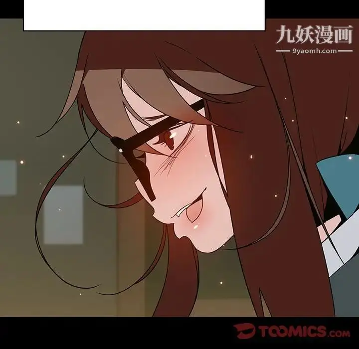 《与上司的密约》第47话图115