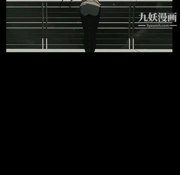 《与上司的密约》第47话图118