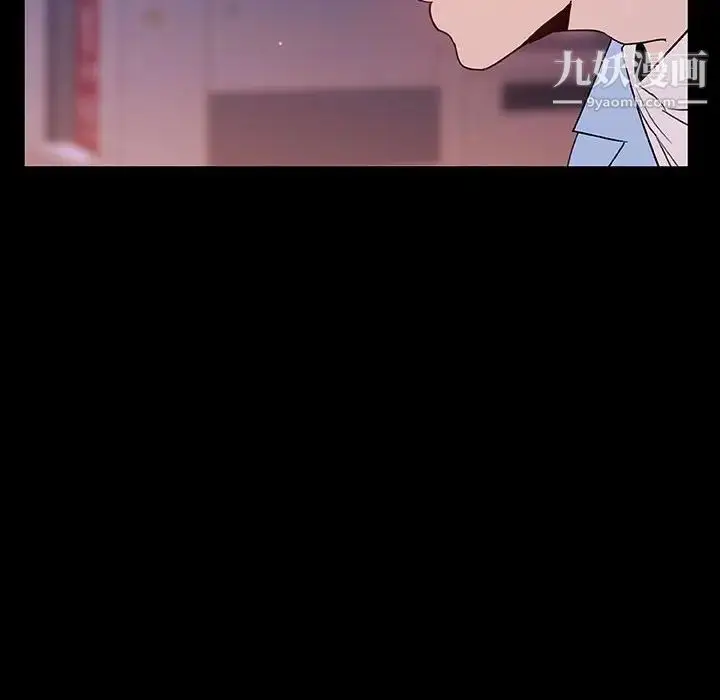 《与上司的密约》第47话图12