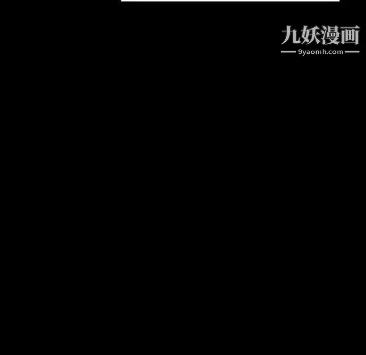 《与上司的密约》第47话图128