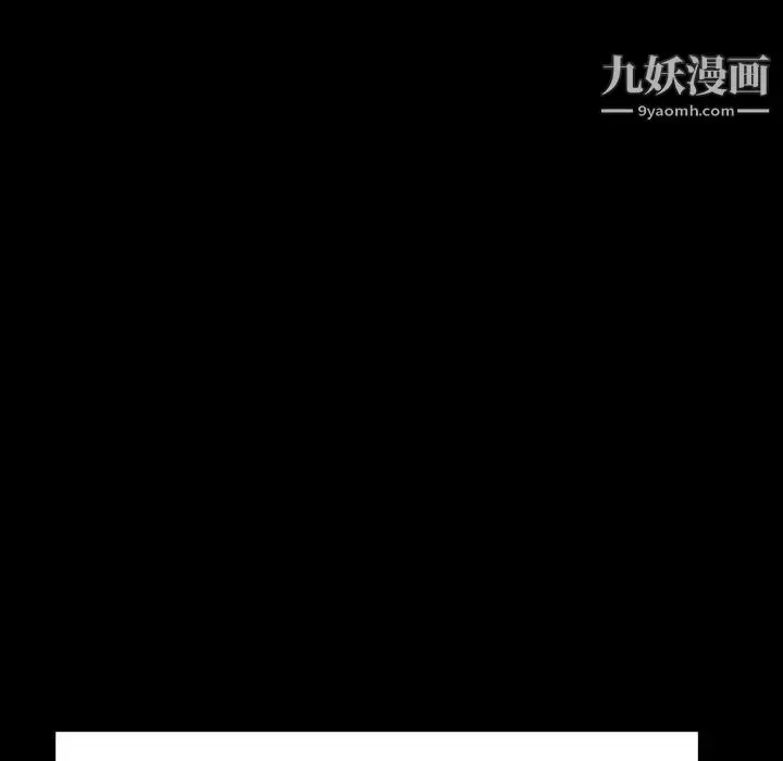 《与上司的密约》第47话图131