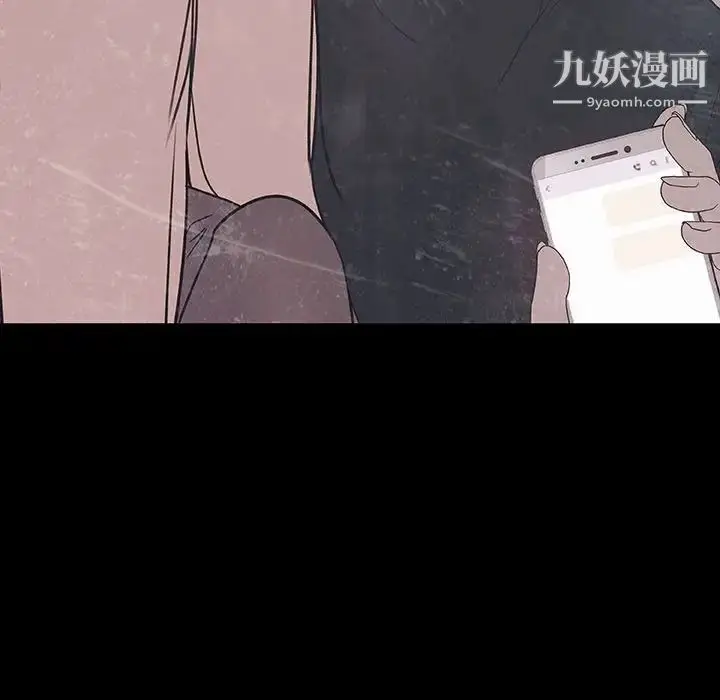 《与上司的密约》第47话图146