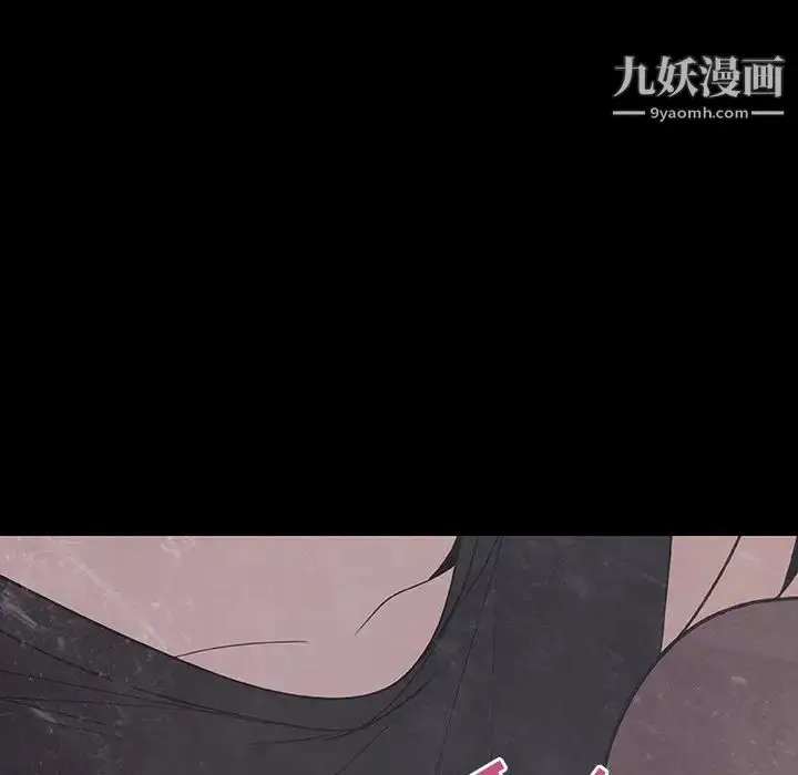 《与上司的密约》第47话图147