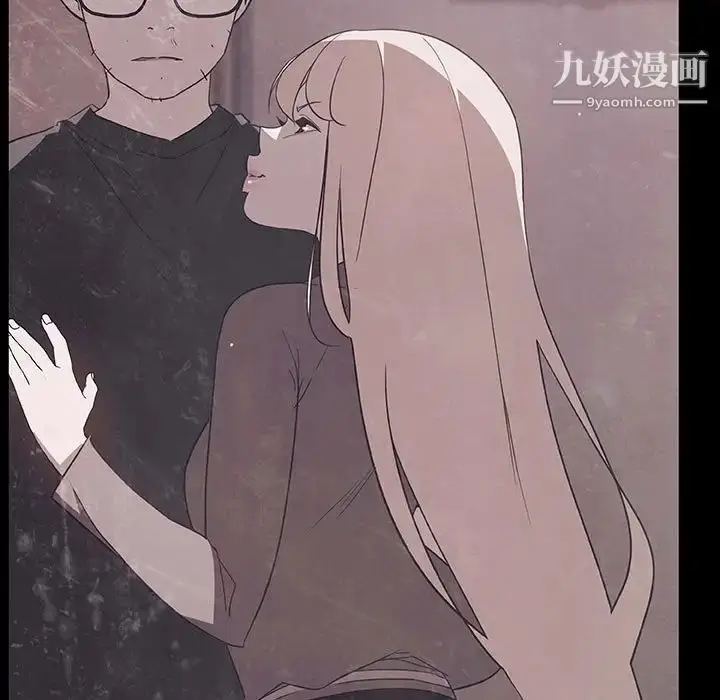 《与上司的密约》第47话图153