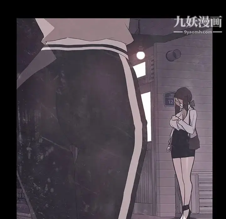 《与上司的密约》第47话图162