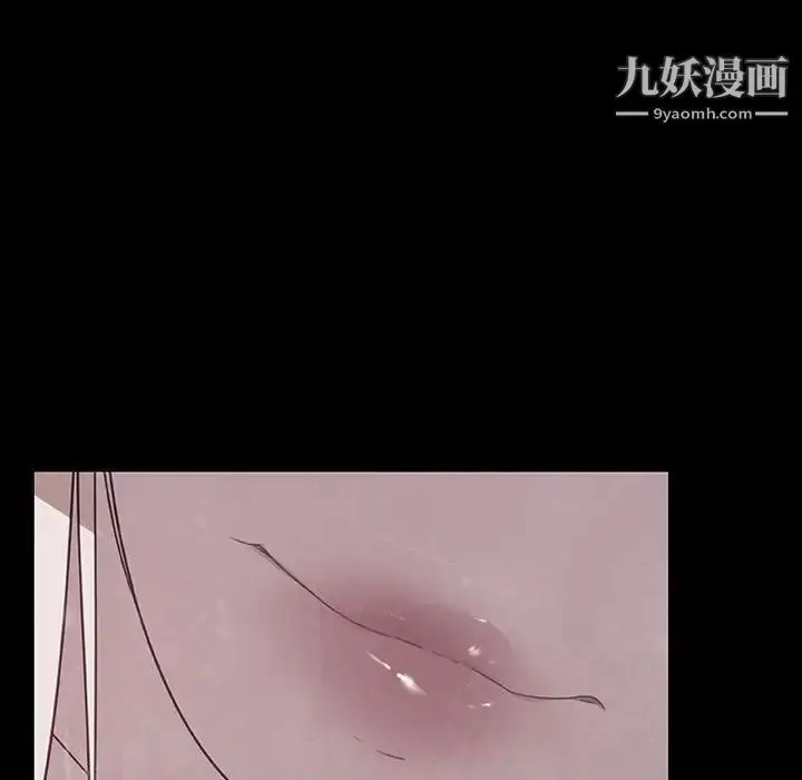 《与上司的密约》第47话图164