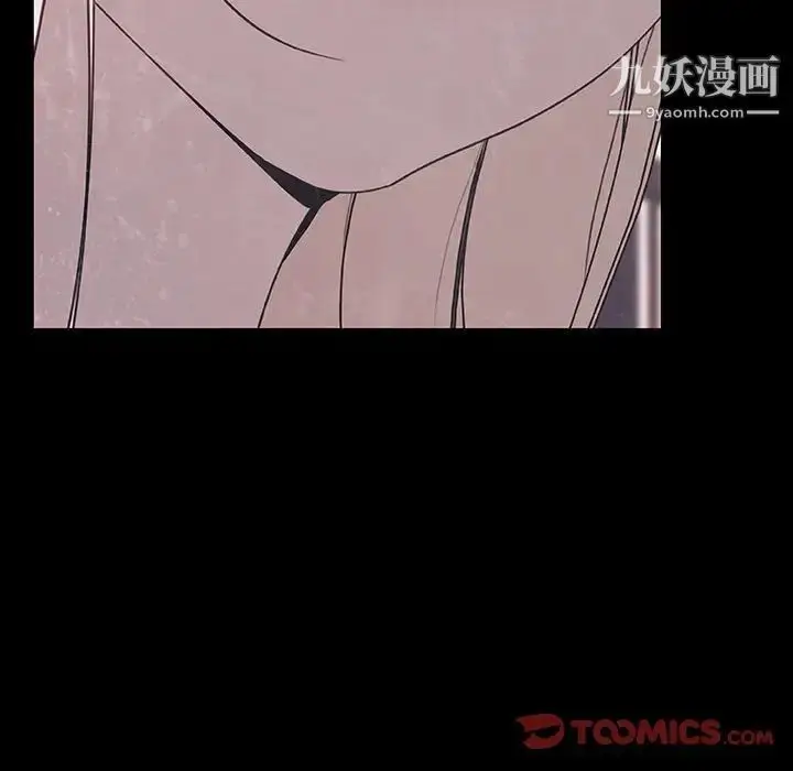 《与上司的密约》第47话图165