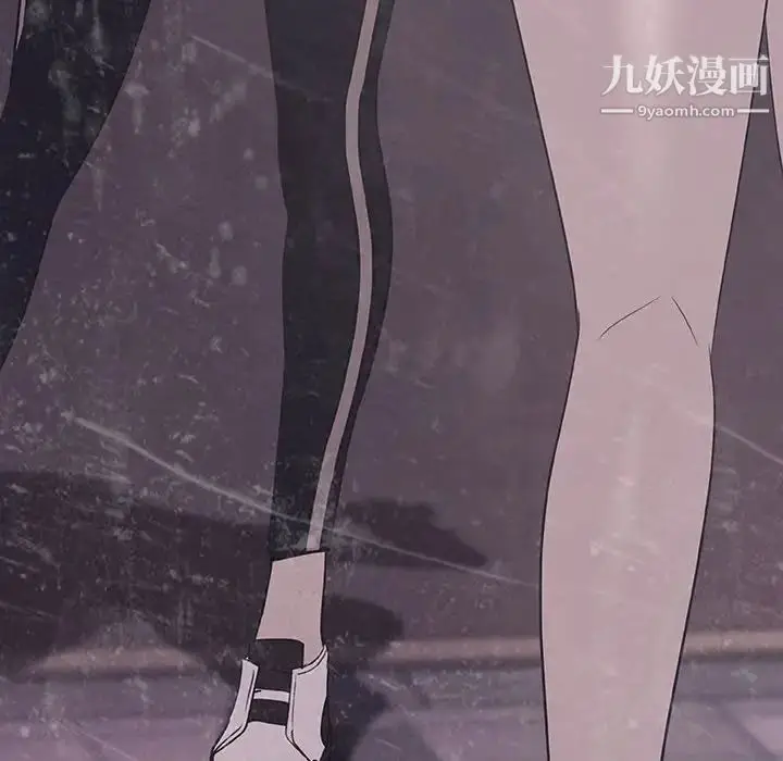 《与上司的密约》第47话图168