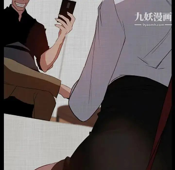 《与上司的密约》第47话图173
