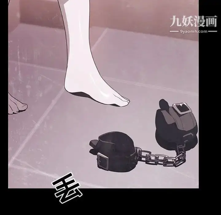 《与上司的密约》第47话图180