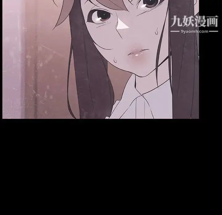 《与上司的密约》第47话图182