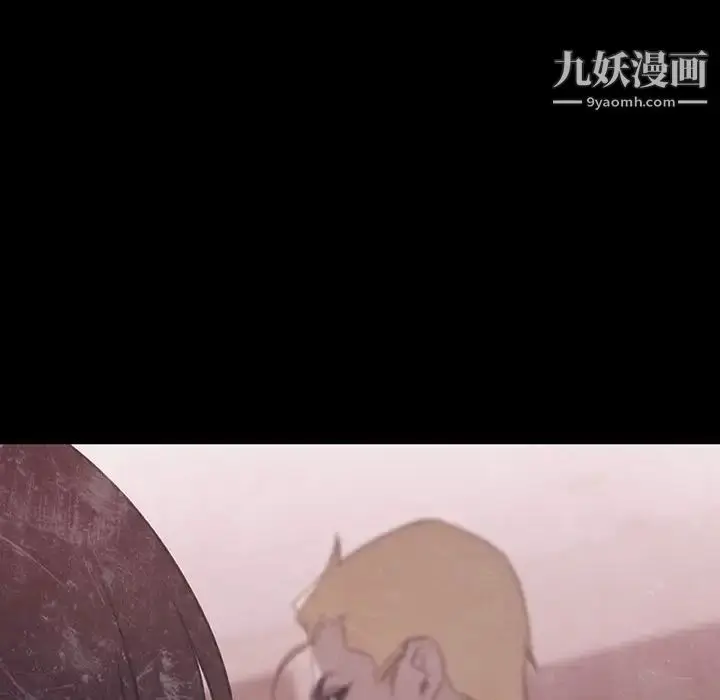 《与上司的密约》第47话图183