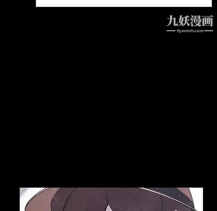 《与上司的密约》第47话图189