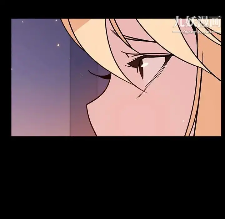 《与上司的密约》第47话图19