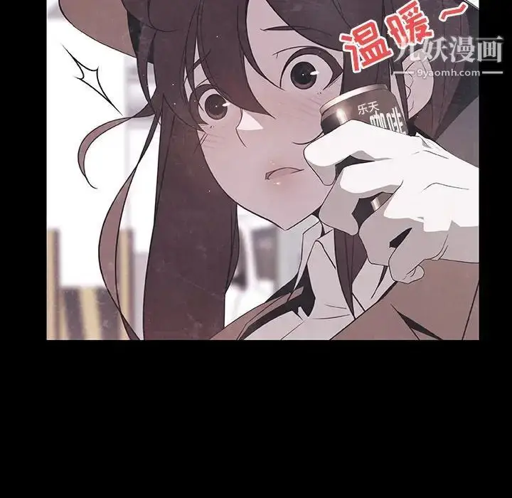 《与上司的密约》第47话图190