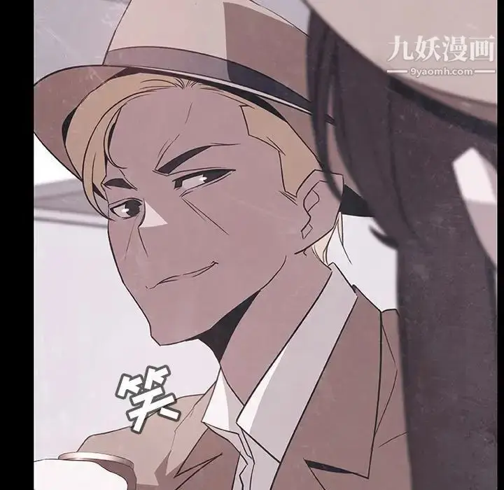 《与上司的密约》第47话图192