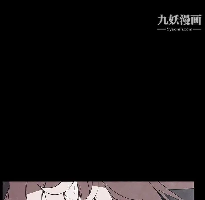 《与上司的密约》第47话图194