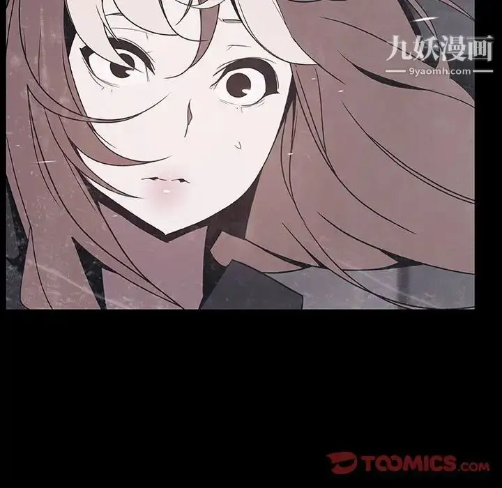 《与上司的密约》第47话图195