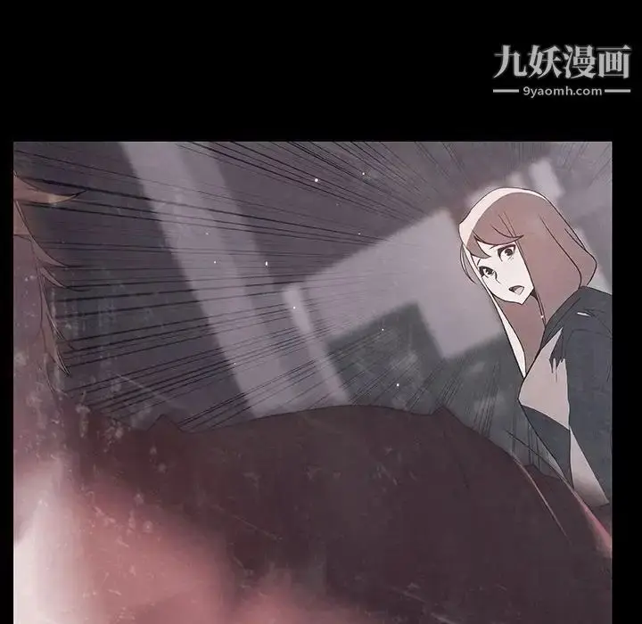 《与上司的密约》第47话图199