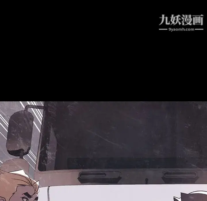 《与上司的密约》第47话图201