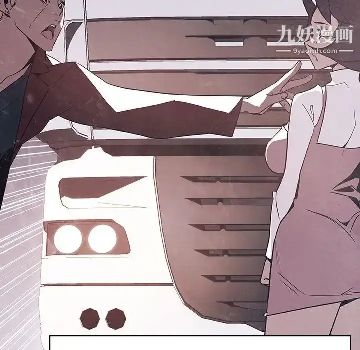 《与上司的密约》第47话图202
