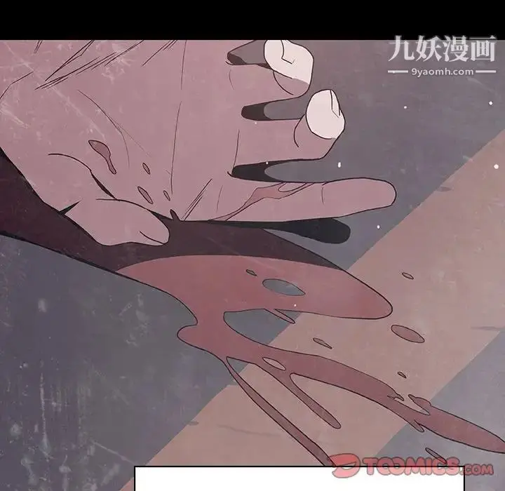 《与上司的密约》第47话图205