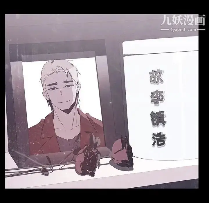 《与上司的密约》第47话图208