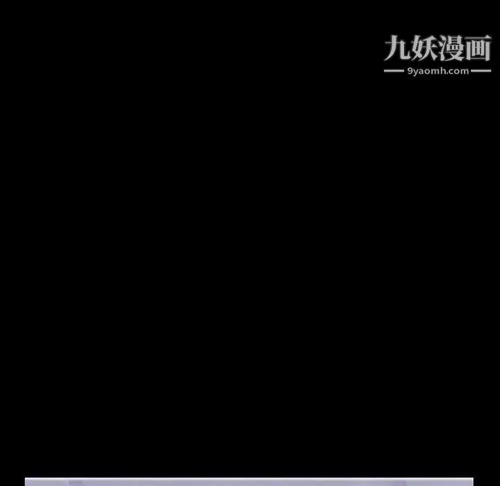 《与上司的密约》第47话图209