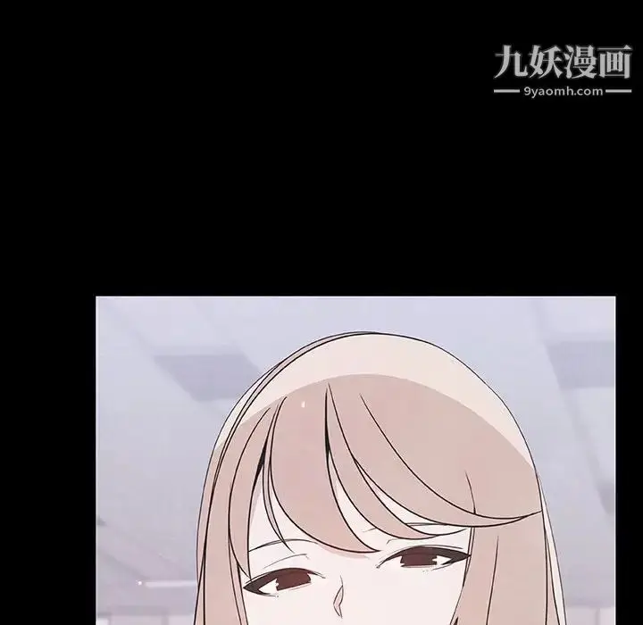 《与上司的密约》第47话图212