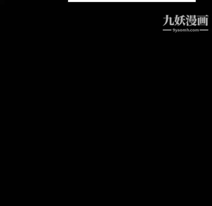 《与上司的密约》第47话图214