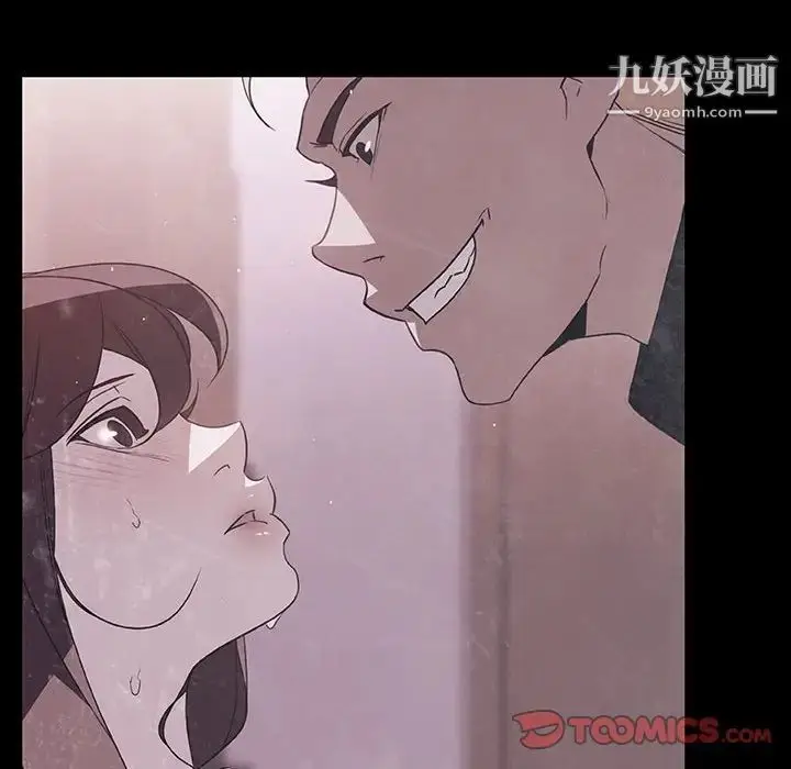 《与上司的密约》第47话图215