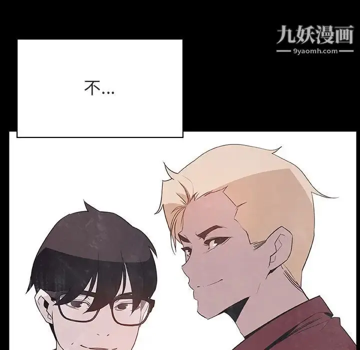 《与上司的密约》第47话图219