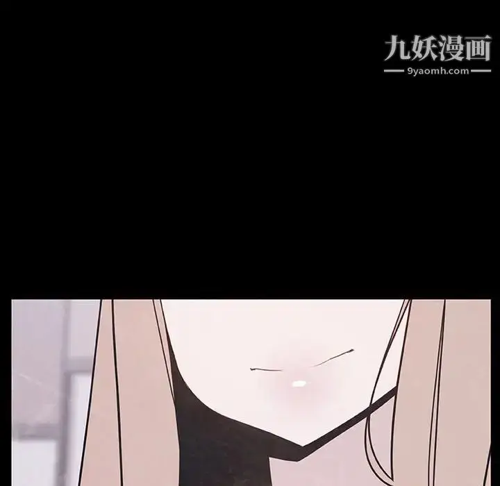 《与上司的密约》第47话图221