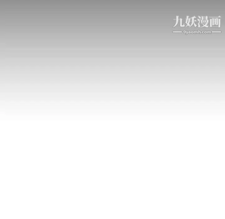 《与上司的密约》第47话图224