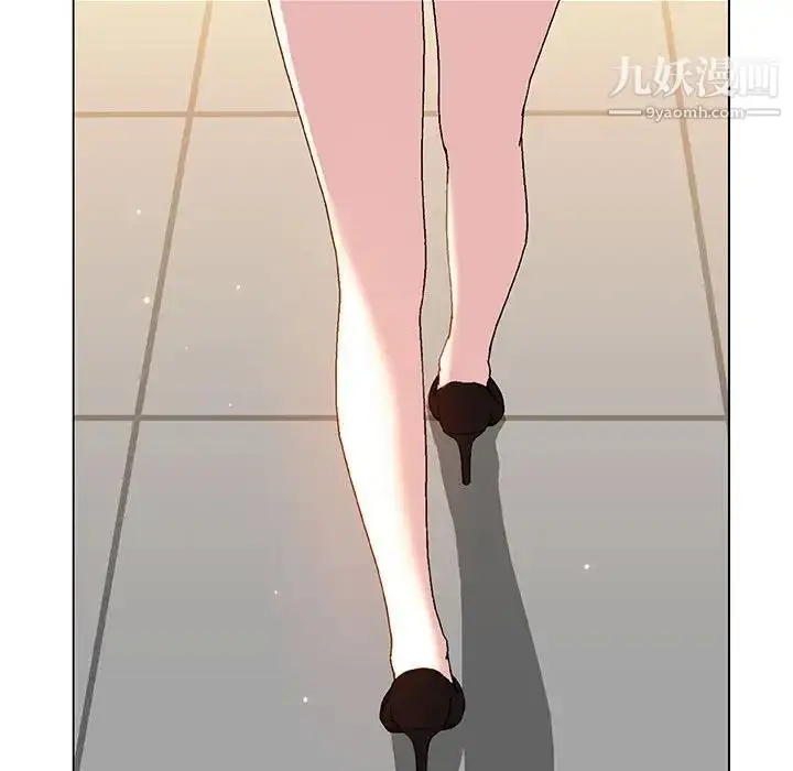 《与上司的密约》第47话图226