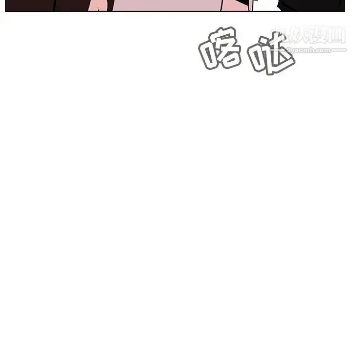 《与上司的密约》第47话图232