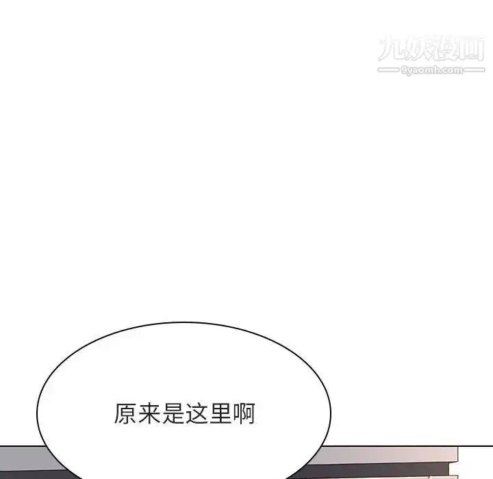 《与上司的密约》第47话图233