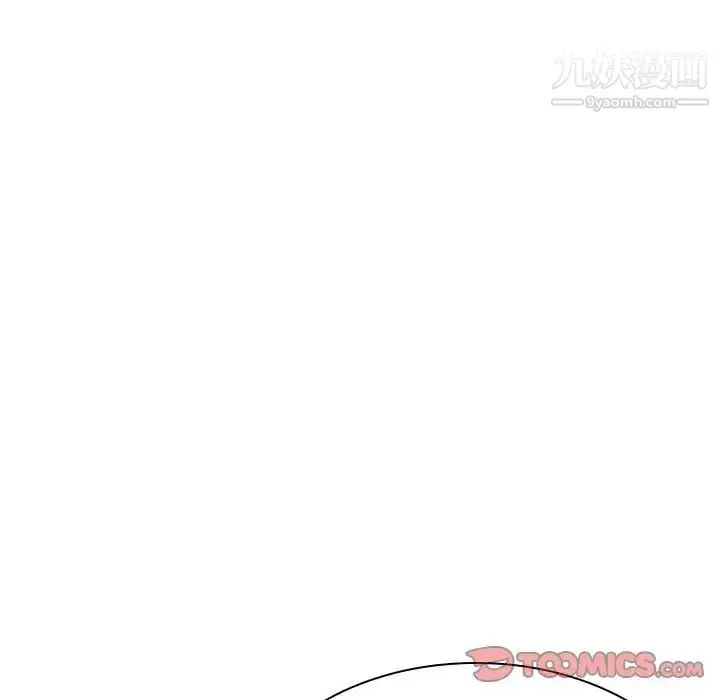 《与上司的密约》第47话图235