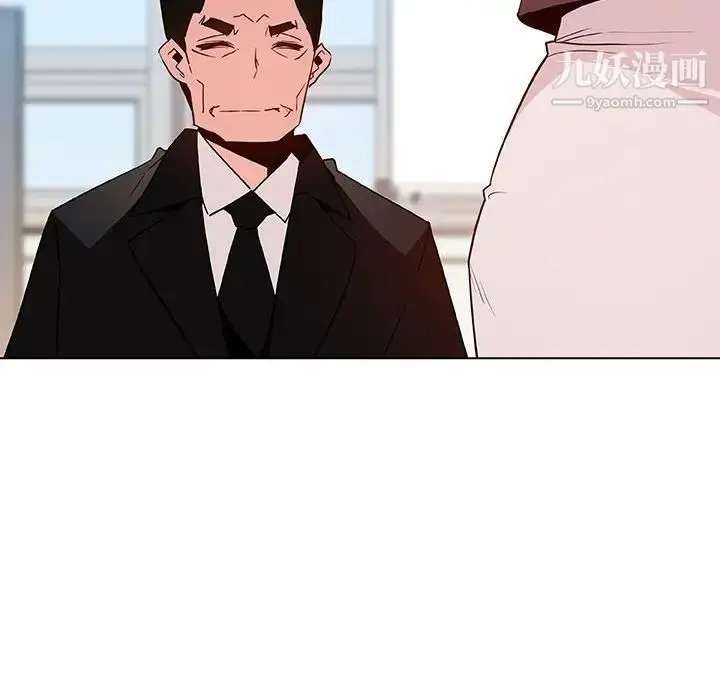 《与上司的密约》第47话图239