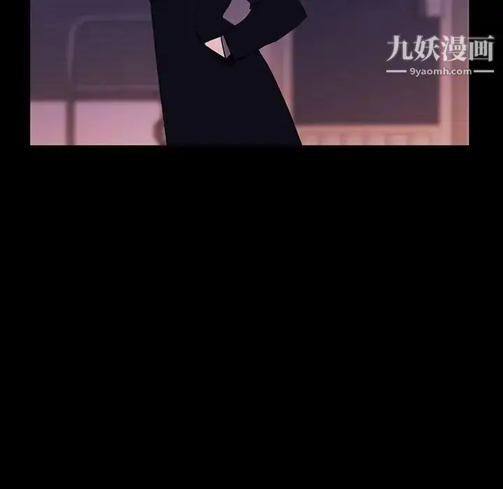 《与上司的密约》第47话图24